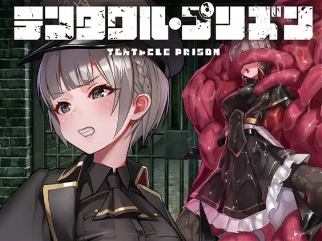 Tentacle Prison v1.0.0 [Completed] APK Android Adult Game Download