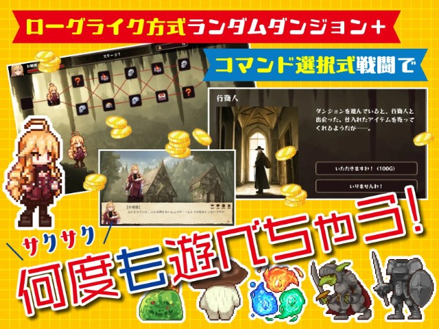 The Reincarnated Lady's Roguelike Life Adult Game Android Apk Download (9)