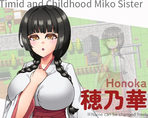 Secret Sister Sex 3 ~A Naughty Summer Vacation with Sisters~ v1.30 4 Honoka