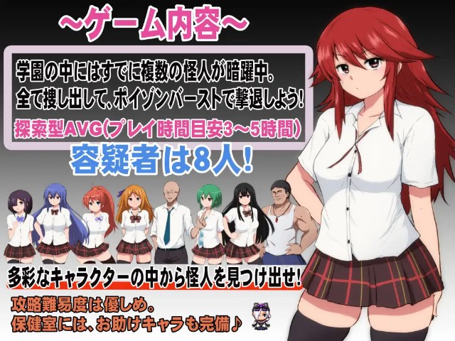 Agent Sirius Adult Game Android Apk Download (4)
