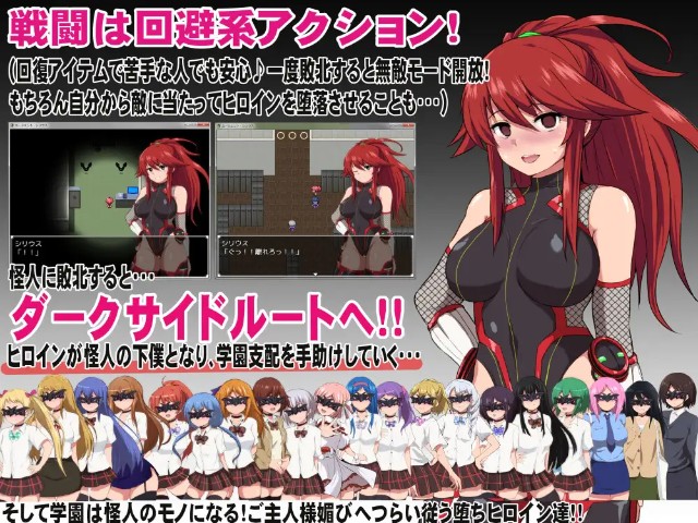 Agent Sirius Adult Game Android Apk Download (5)