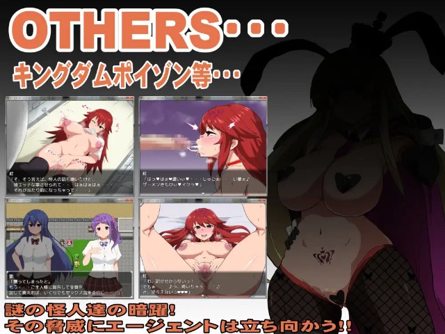 Agent Sirius Adult Game Android Apk Download (9)