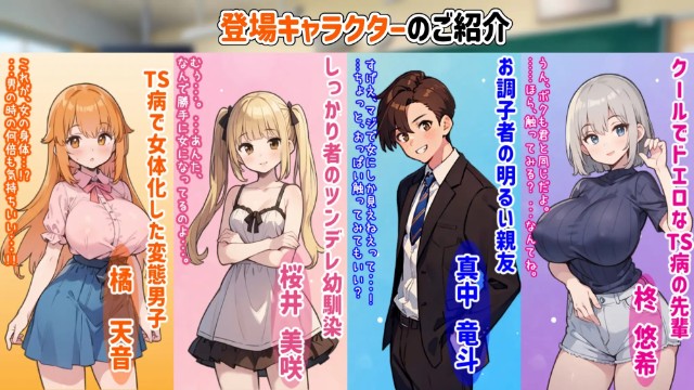 Amanes Ts Academy Life Adult Game Android Apk Download (10)