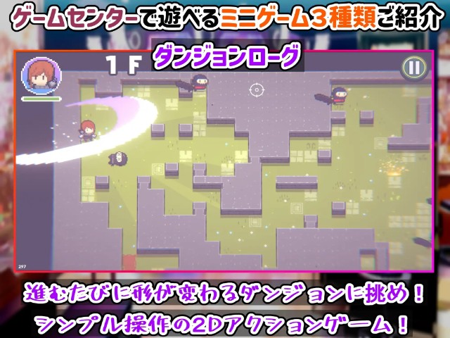 Amanes Ts Academy Life Adult Game Android Apk Download (7)