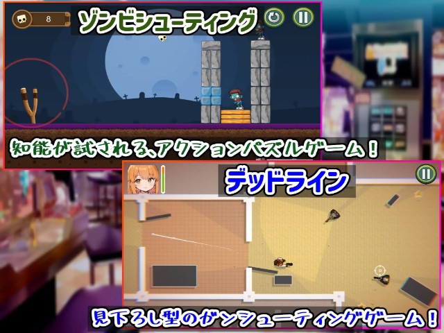 Amanes Ts Academy Life Adult Game Android Apk Download (8)