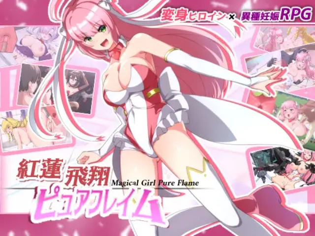 Crimson Lotus Soaring Pure Flame v1.04 2 Crimson Lotus Soaring Pure Flame Adult Game Android Apk Download (6)