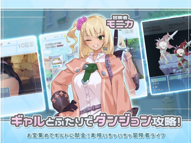 Dungeon With Girl Adult Game Android Apk Download (8)