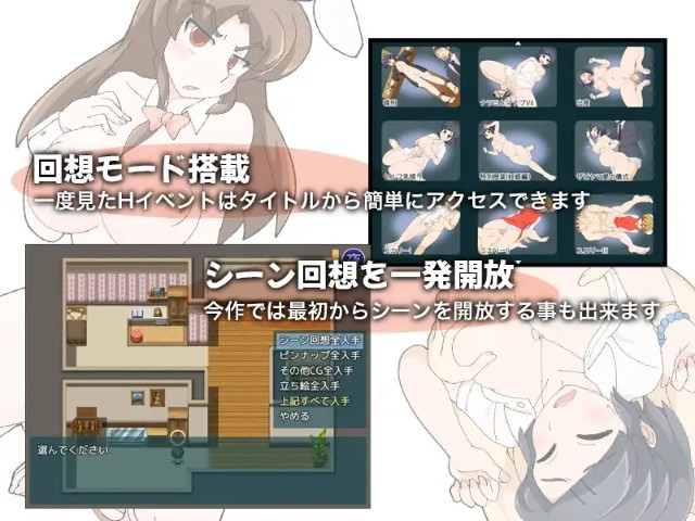 Natsumi And The Absurd Academy Adult Game Android Apk Download (10)