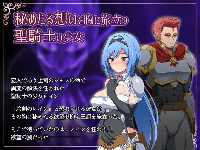 Nightmare Knight Adult Game Android Apk Download (3)