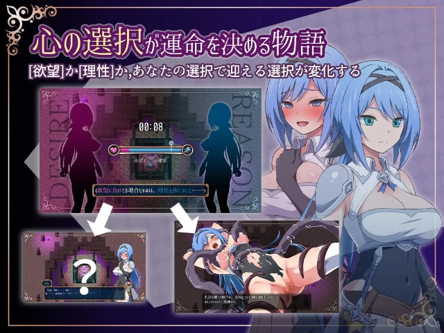 Nightmare Knight Adult Game Android Apk Download (4)