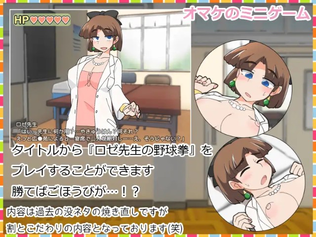 Record Of Girl’s Life Chigusa Chan Adult Game Android Apk Download (5)