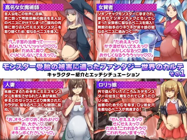 Running A Gynecology Clinic In A Fantasy World Adult Game Android Apk Download (10)