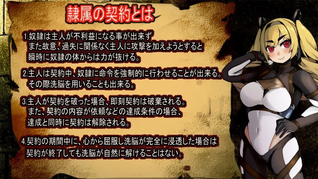 The Former Party Of Legend Turned Into Sex Slaves Apk Adult Game Download (3)