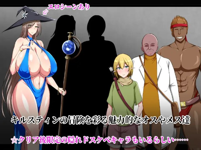 War Demon Kirstin Adult Game Android Apk Download (1)