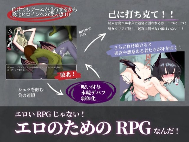 Wife Hunting Labyrinth Apk Adult Hentai Game Download (7)