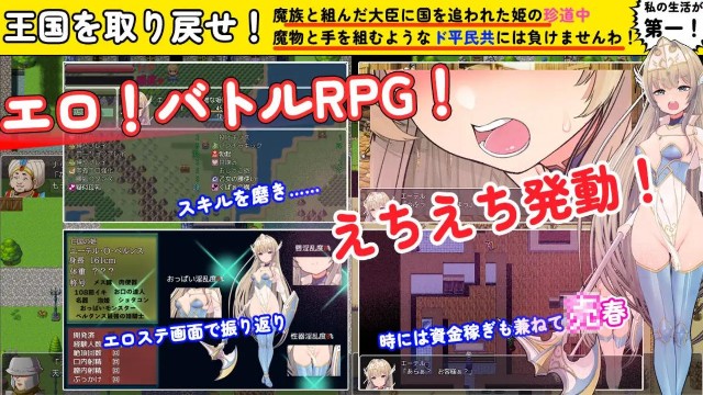 Yowa Yowa Mesugaki Princess Knight Adult Game Android Apk Download (5)