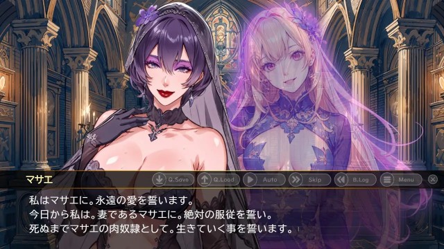 Former Femdom Milf Captive Adult Game Android Apk Download (3)