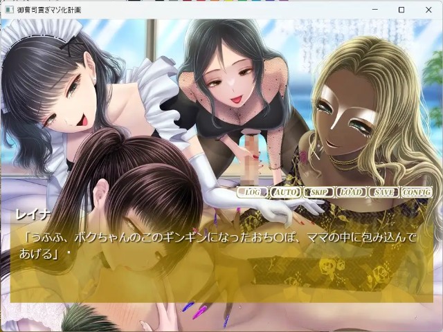 Heir's Tribute Masochistic Transformation Plan Adult Game Android Apk Download (10)