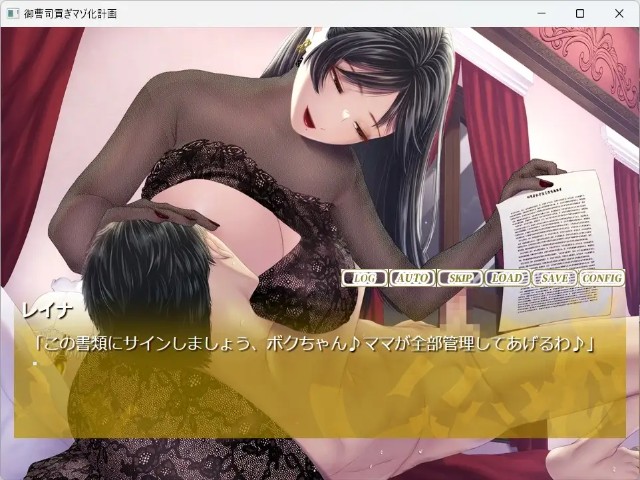 Heir's Tribute Masochistic Transformation Plan Adult Game Android Apk Download (3)