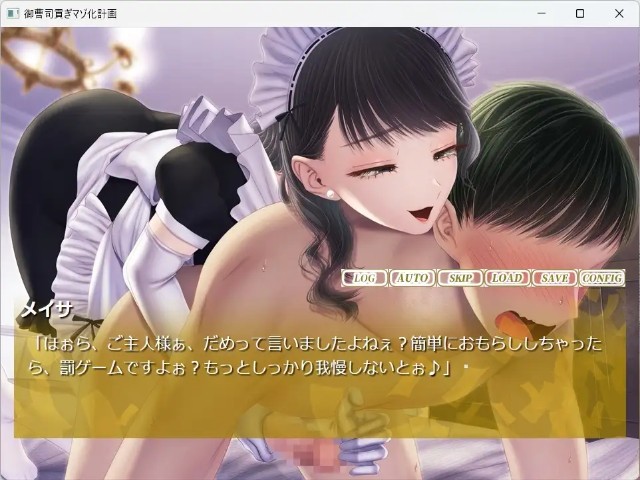 Heir's Tribute Masochistic Transformation Plan Adult Game Android Apk Download (4)