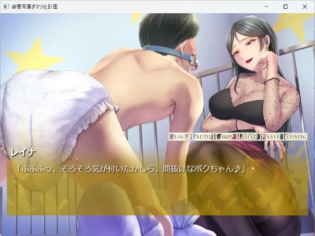Heir's Tribute Masochistic Transformation Plan Adult Game Android Apk Download (5)