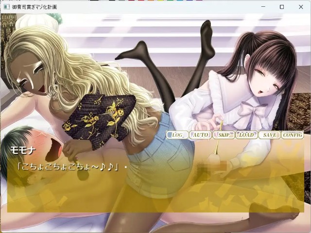 Heir's Tribute Masochistic Transformation Plan Adult Game Android Apk Download (9)