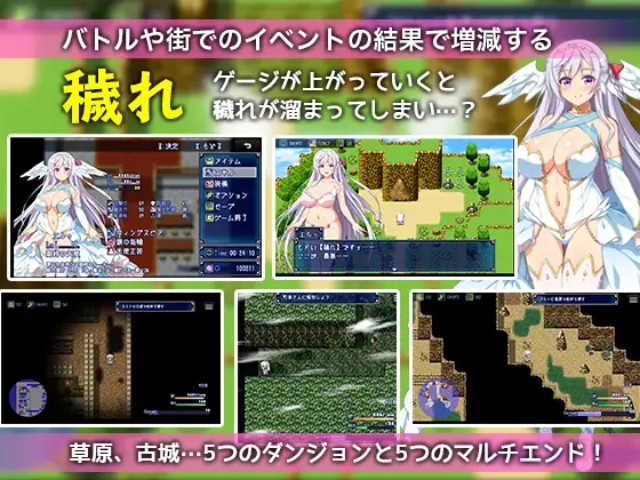 Paradise Angel Adult Game Android Apk Download (5)