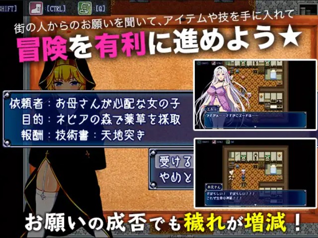 Paradise Angel Adult Game Android Apk Download (6)