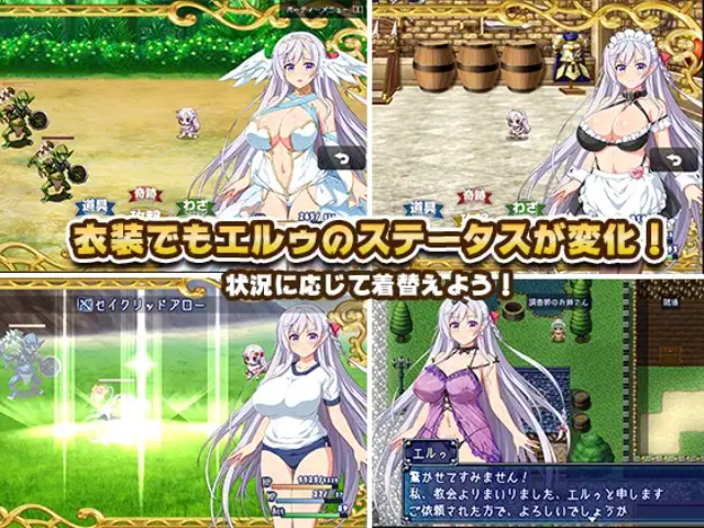 Paradise Angel Adult Game Android Apk Download (7)