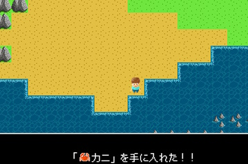 Footprints of Yuusha Guide 5 1692110503613