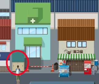 Footprints of Yuusha Guide 6 1692110597532