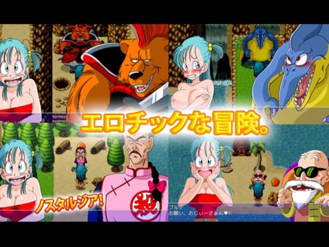 Bulma Adventure Hentai Game Android Apk Download (9)