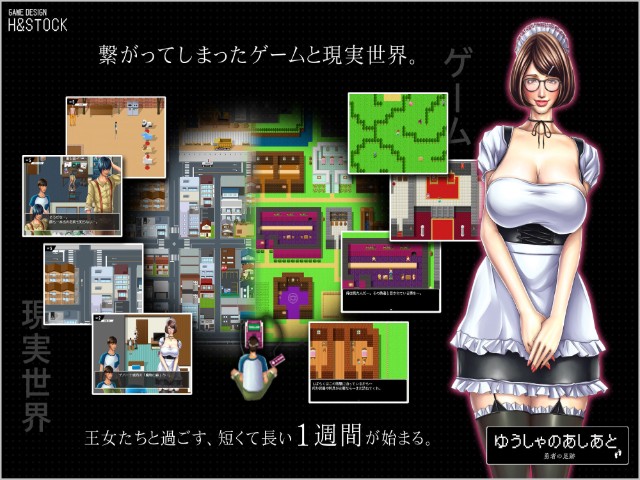 Footprints Of Yuusha Android Port Apk Hentai Game Download (4)