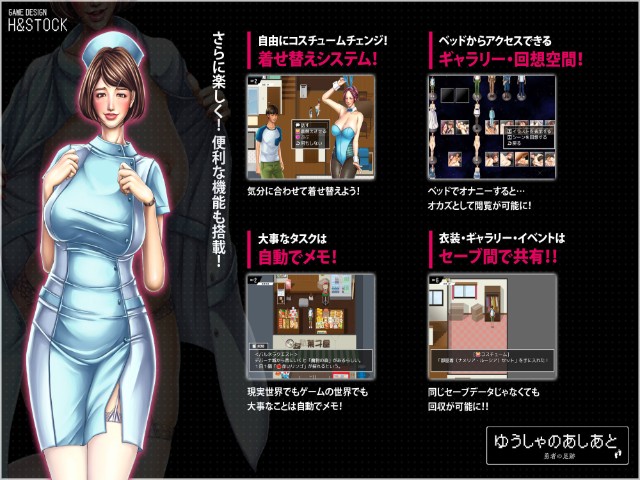 Footprints Of Yuusha Android Port Apk Hentai Game Download (6)