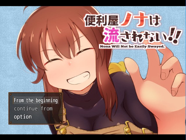 Nona Will Not Be Easily Swayed Hentai Game Android Port Download (1)