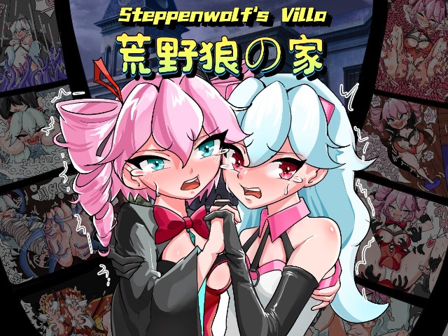 Steppenwolf’s Villa [Final] Banner