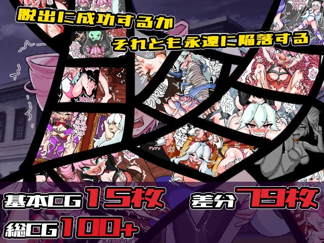 Steppenwolfs Villa Adult Game Android Apk Download (2)