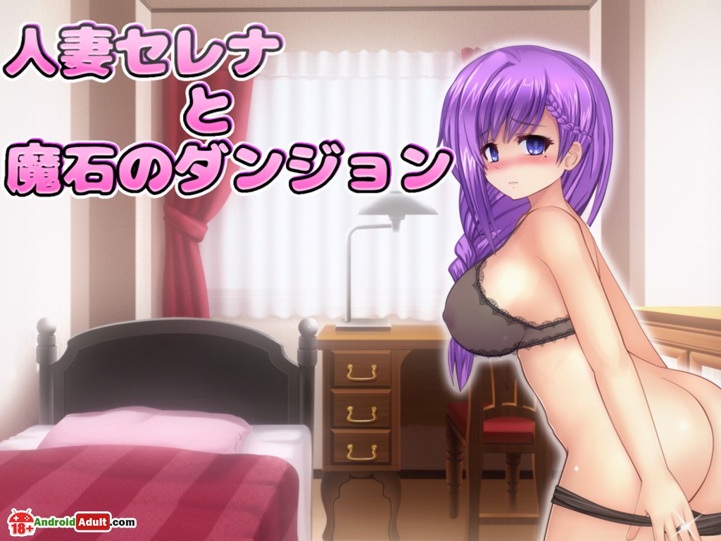 The Married Selena and the Dungeon of the Magic Stone v1.09 Banner