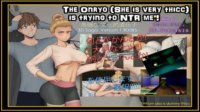 The Onryo Is Trying To Ntr Me Apk Adult Porn Game Download (5)
