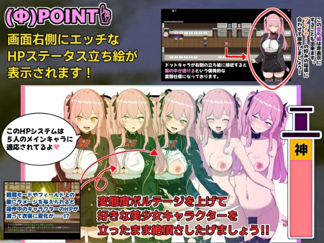 The Seven Azure Flesh Pots Android Adult Game Download (4)