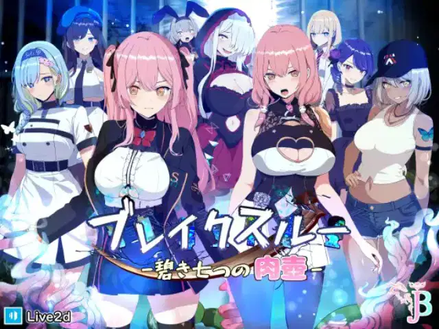 Breakthrough – The Seven Azure Flesh Pots v1.05 [Completed] [FIX Button] APK Android Adult Game Download