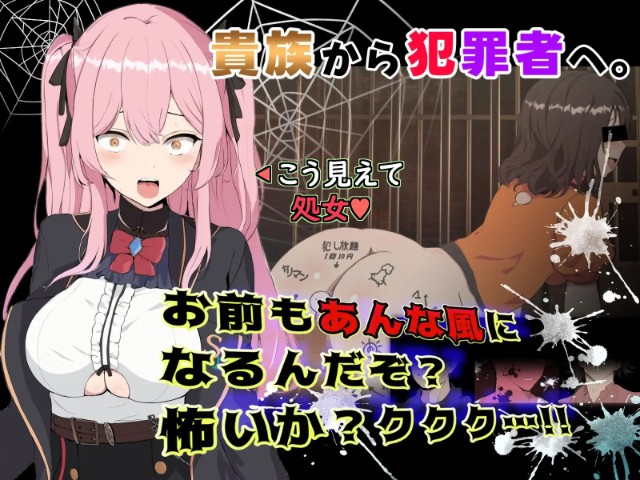 The Seven Azure Flesh Pots Android Adult Game Download (7)