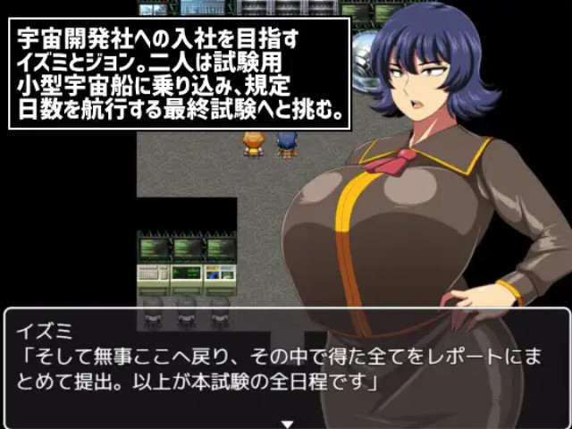 The Wreck Of The Spaceship Todoroki Adult Game Android Port Download (2)