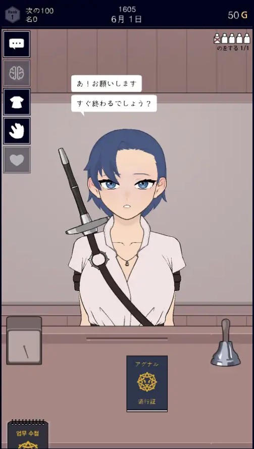 Acceptance And Rejection Adult Hentai Game Android Apk Download (2)