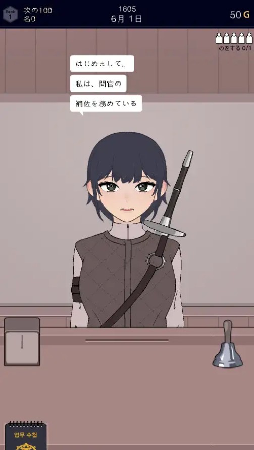 Acceptance And Rejection Adult Hentai Game Android Apk Download (5)