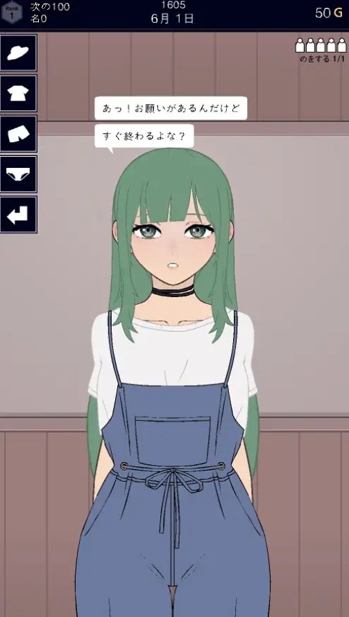 Acceptance And Rejection Adult Hentai Game Android Apk Download (6)