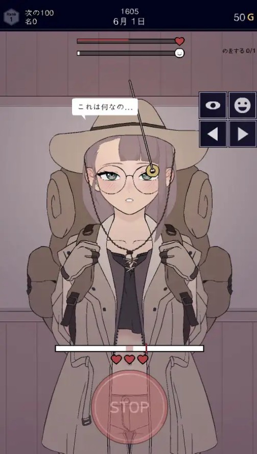 Acceptance And Rejection Adult Hentai Game Android Apk Download (7)