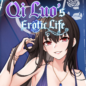 Qi Luo’s Erotic Life v1.05