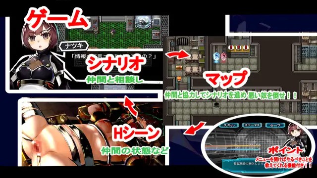 Raw Meat Apk Android Hentai Game Download (2)