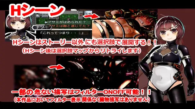 Raw Meat Apk Android Hentai Game Download (3)